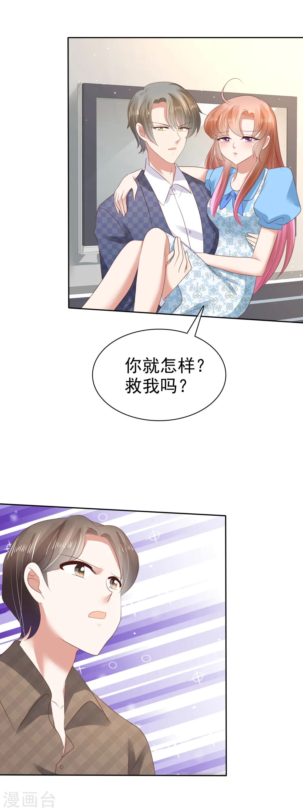 第60话5