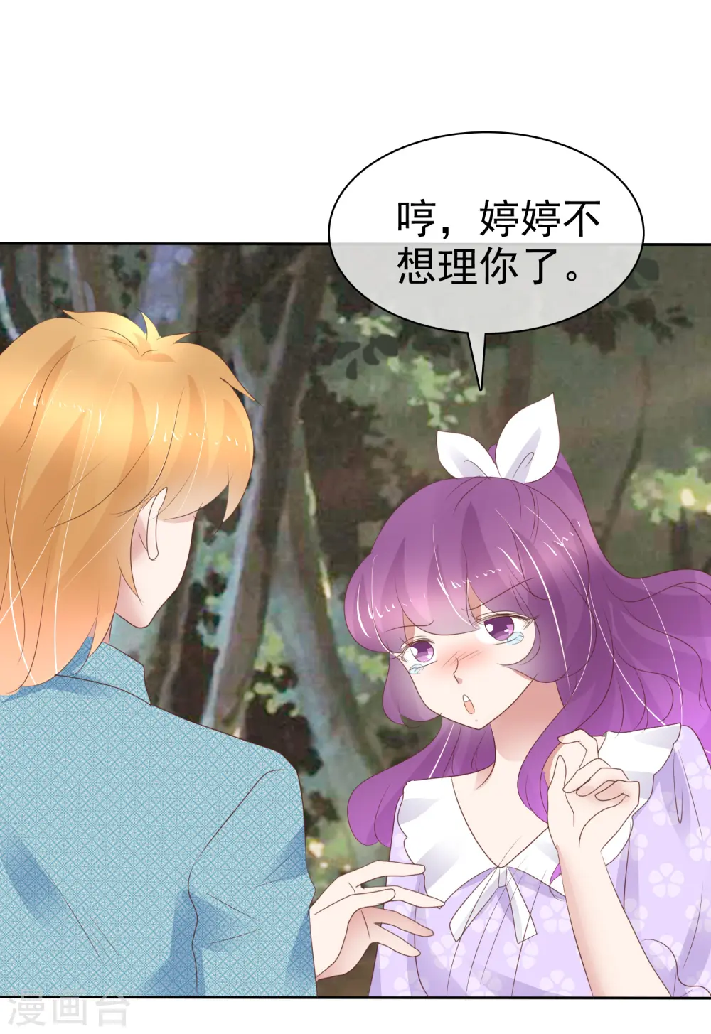 第269话12