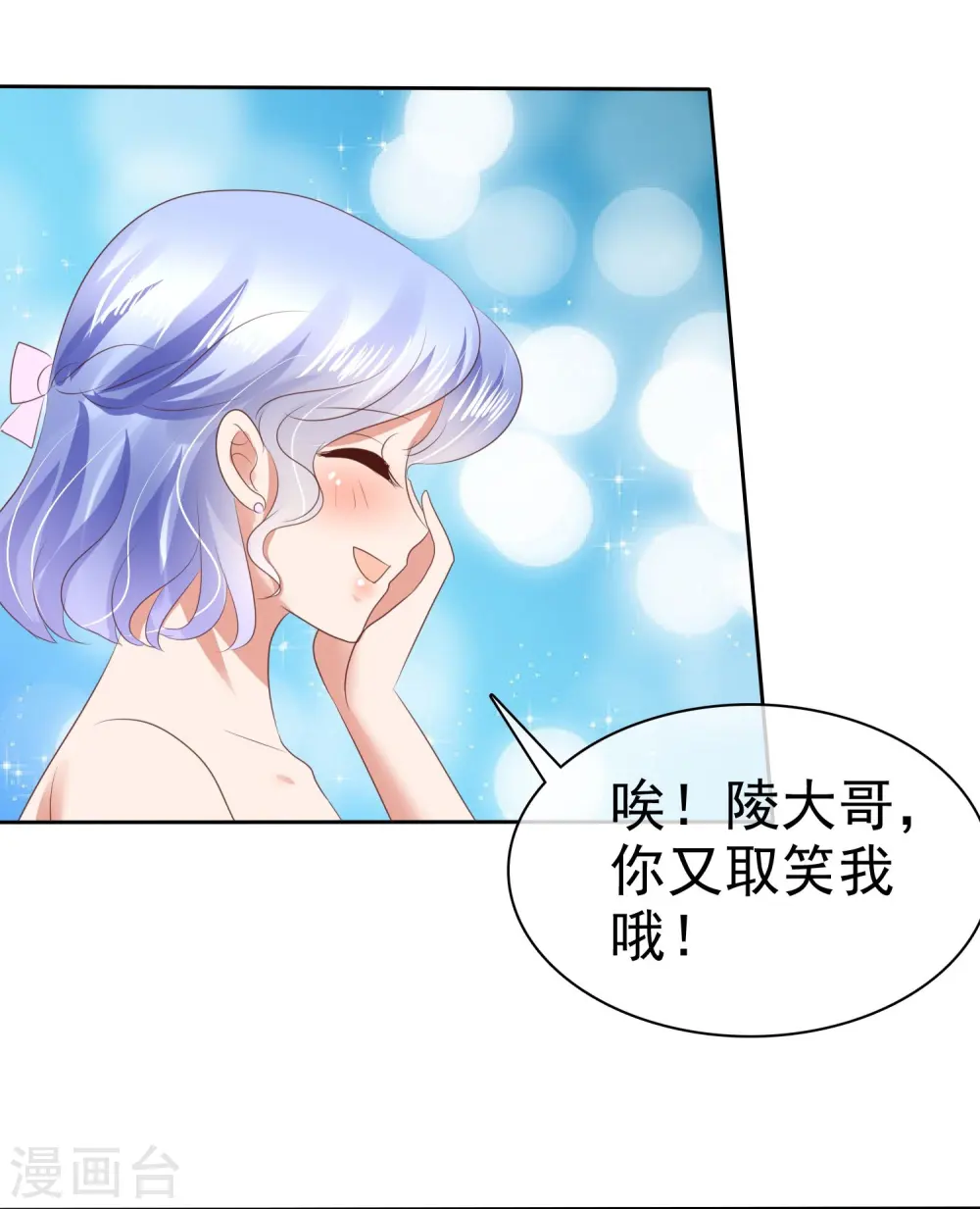 第34话11