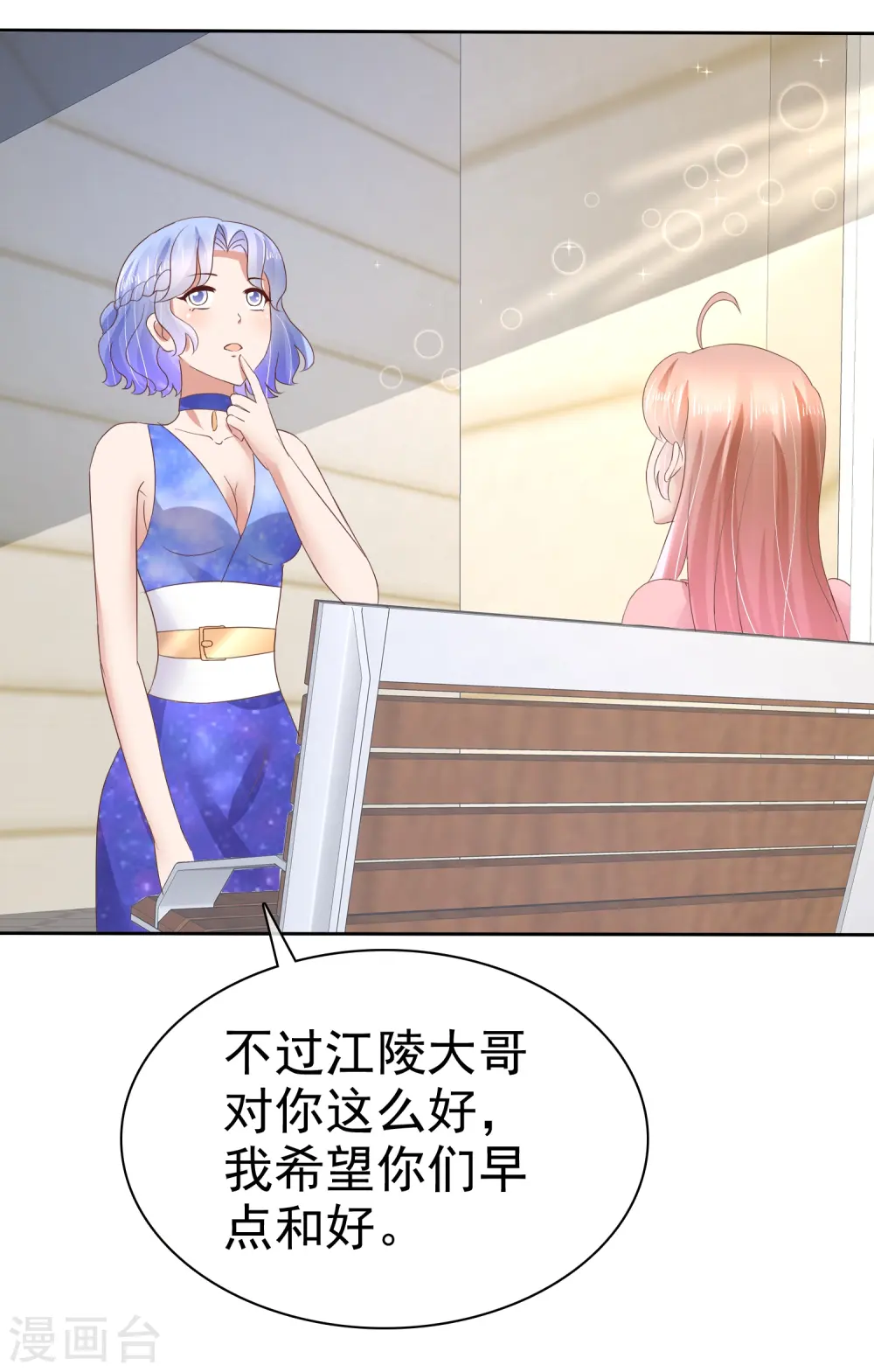 第54话17