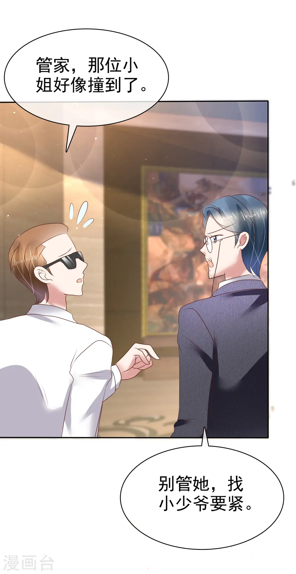 第165话10