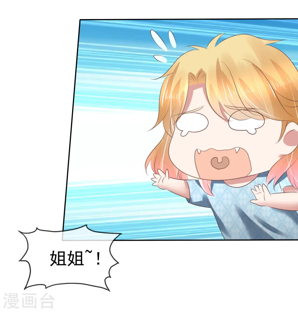 第160话20