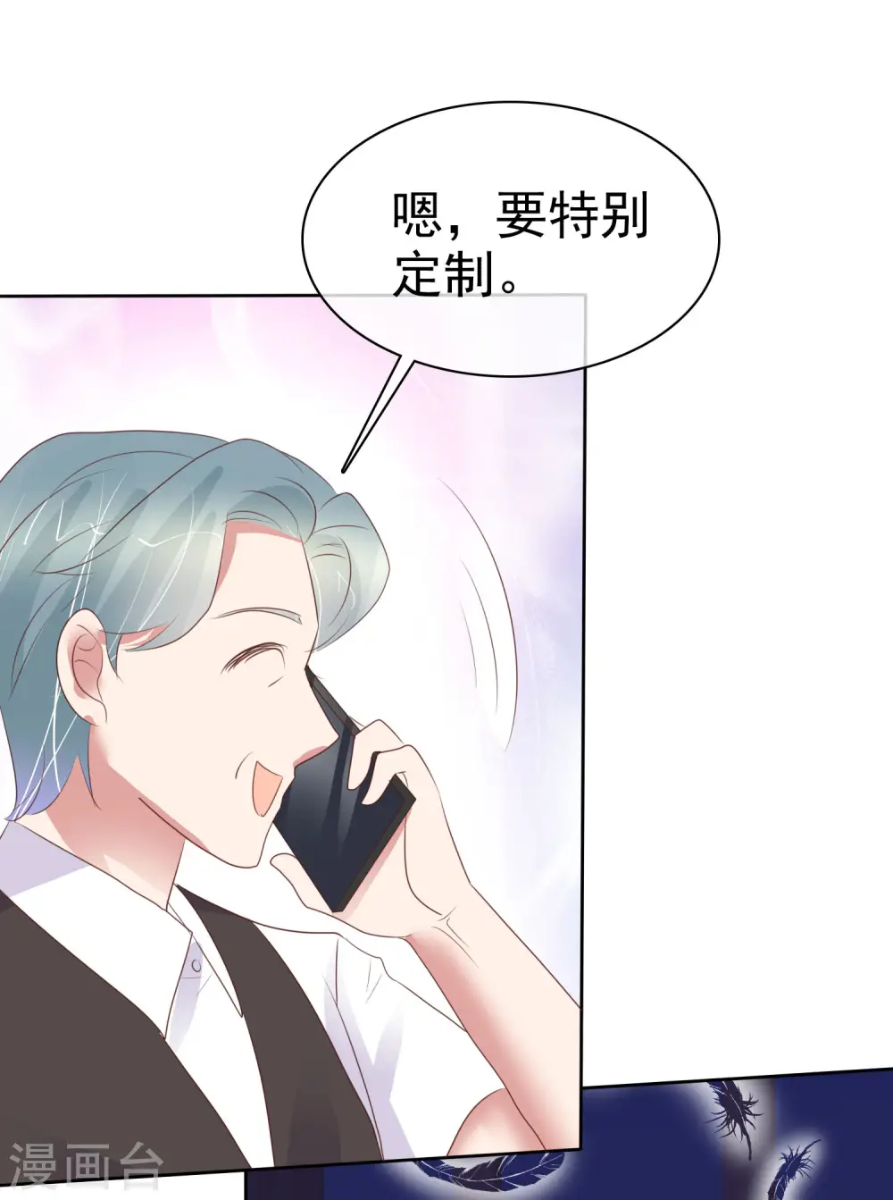 第443话29
