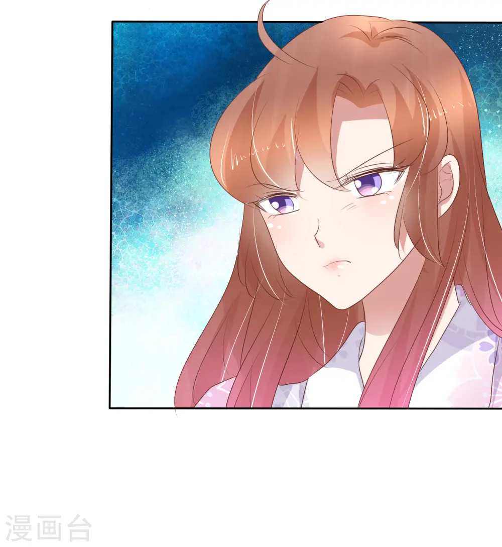 第256话11