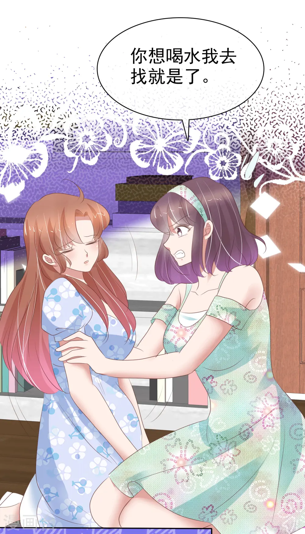 第345话15