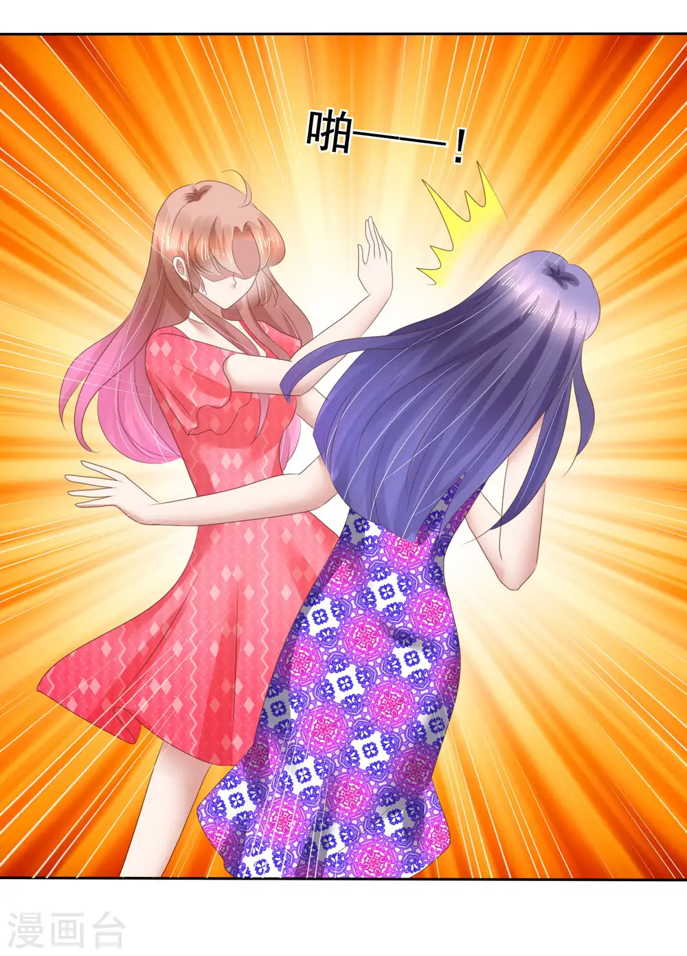 第149话10