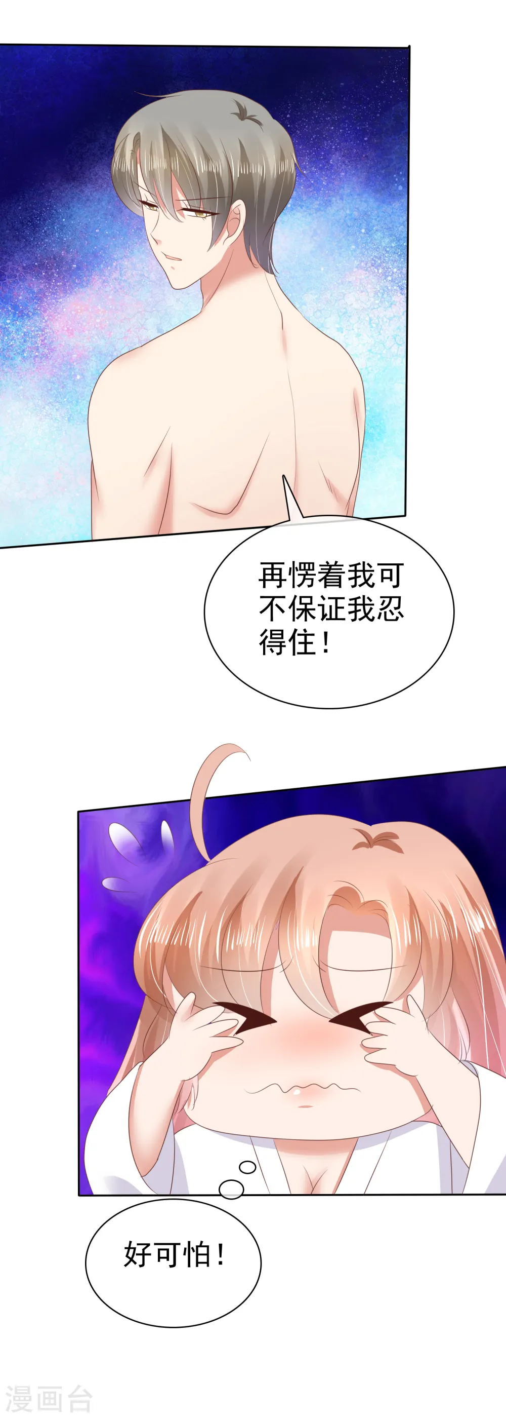 第30话7