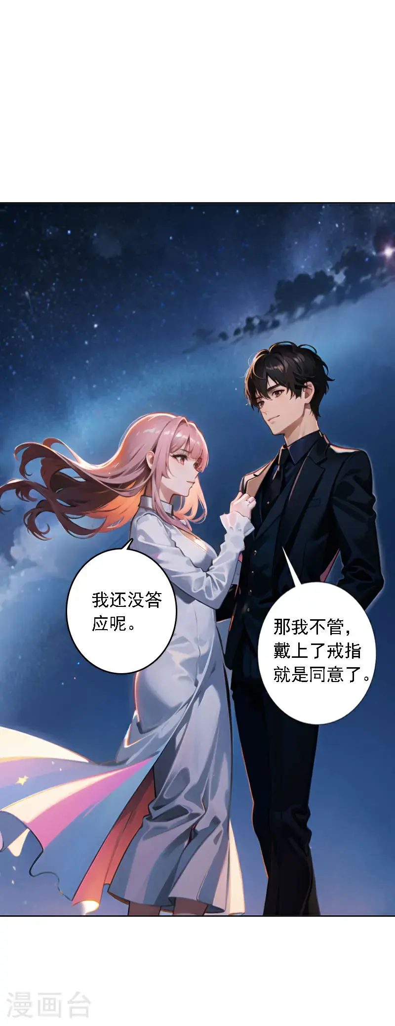 第524话1