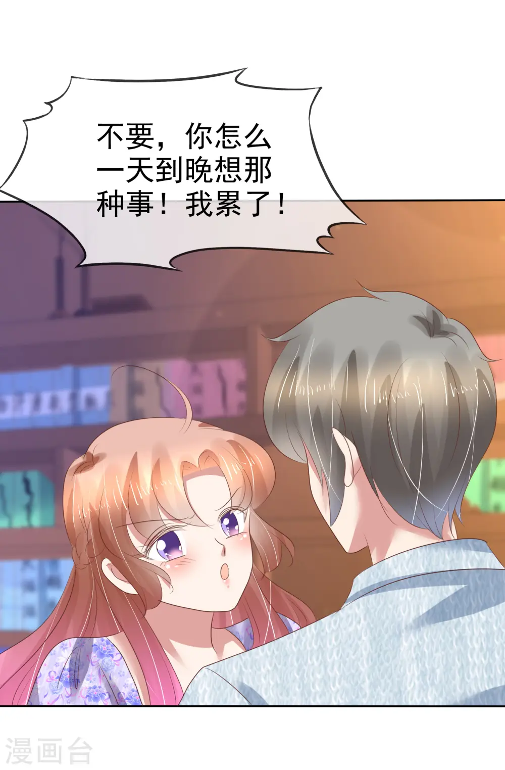 第192话20