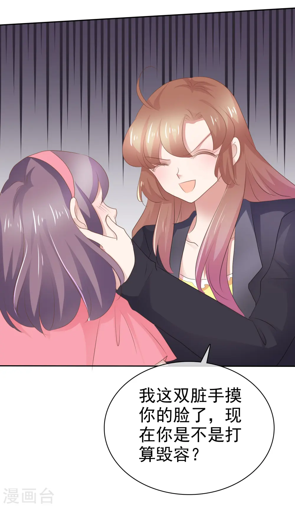 第285话9