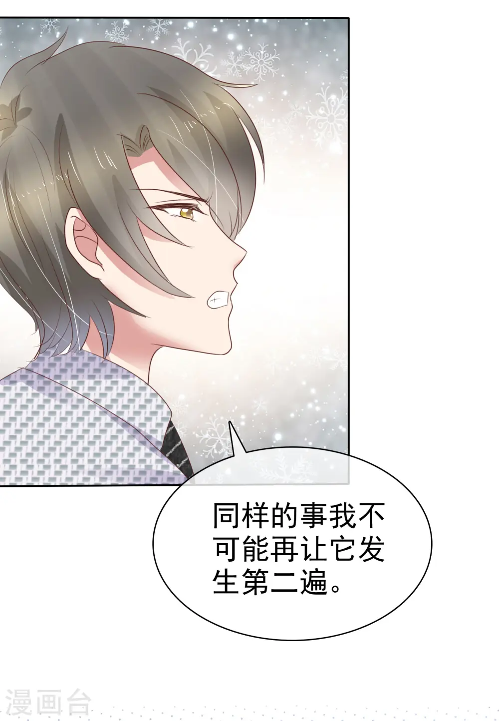 第248话21