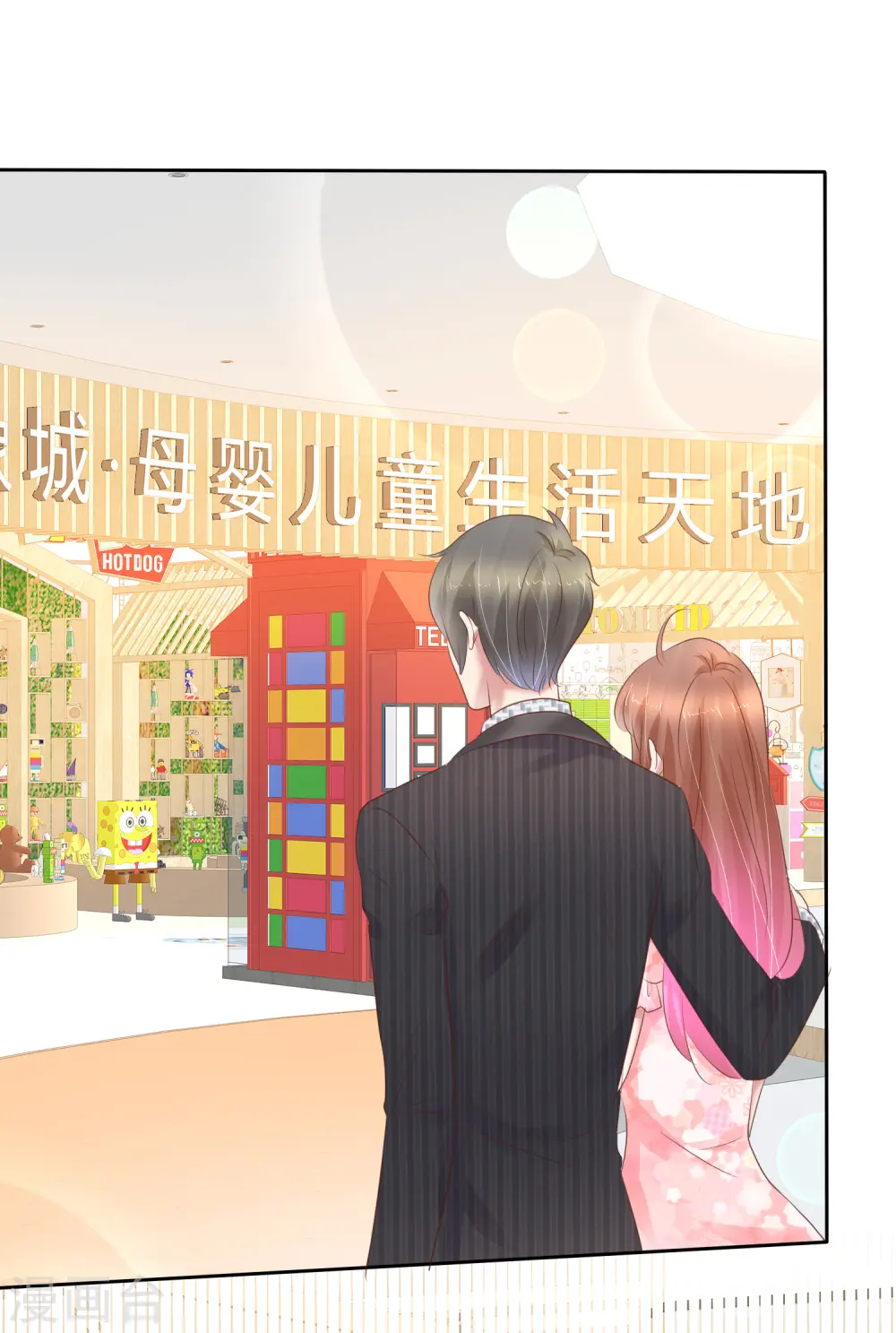 第249话7