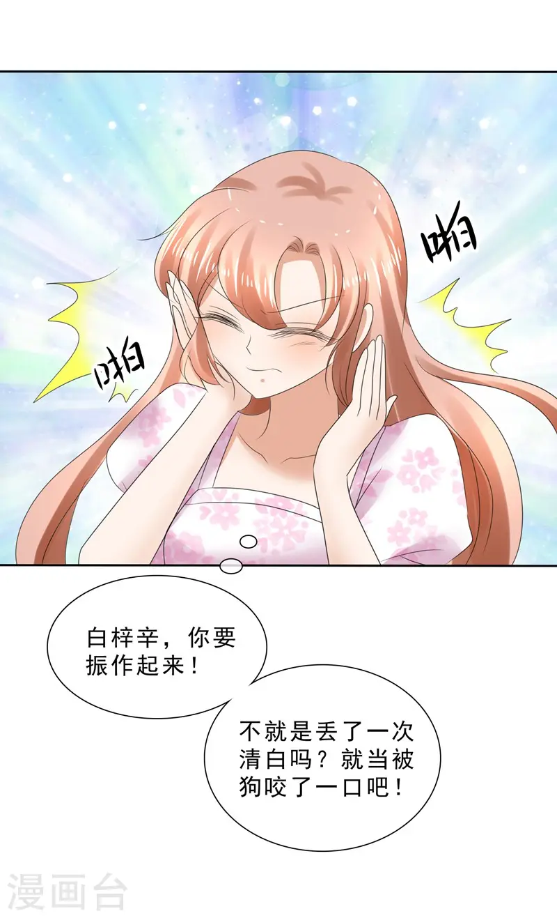 第4话6