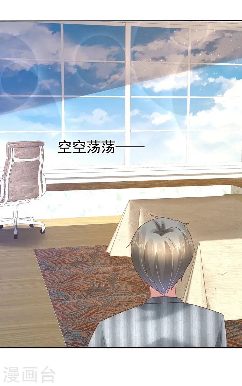 第106话21