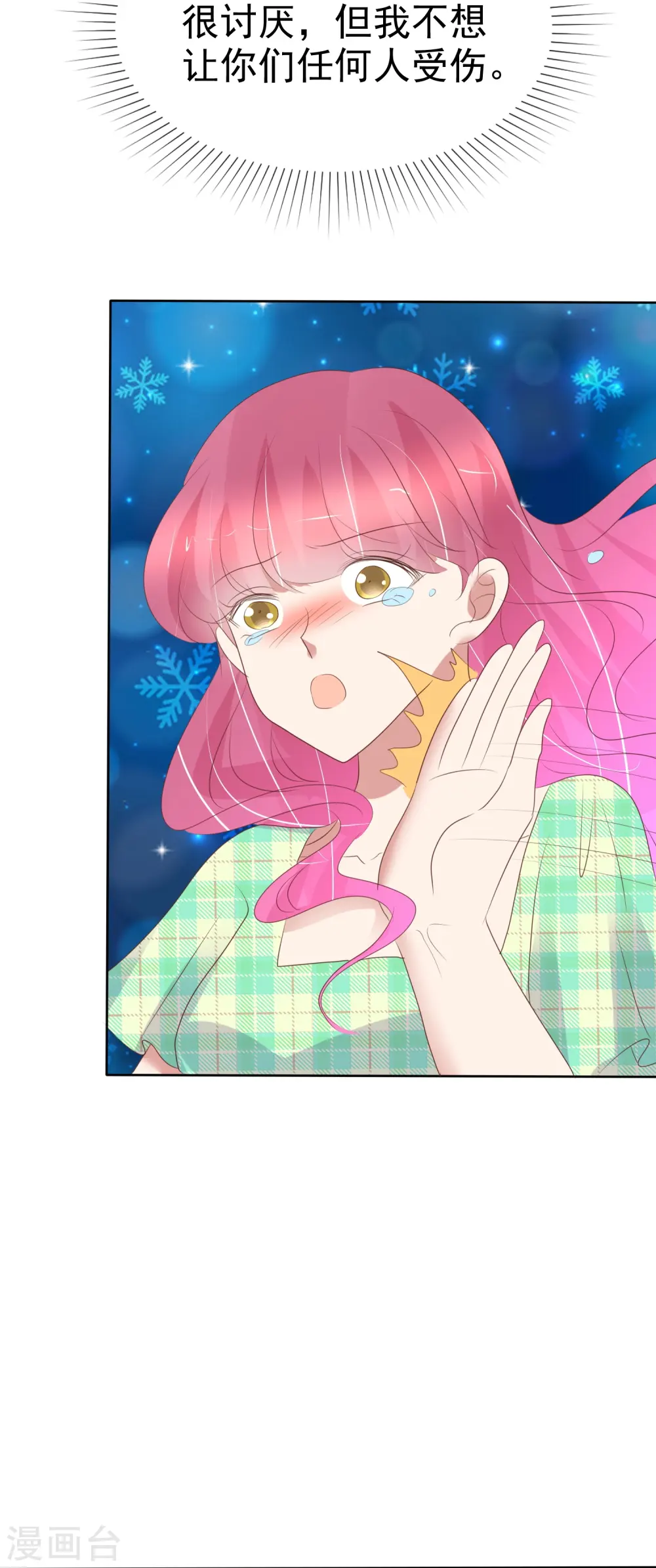 第466话7