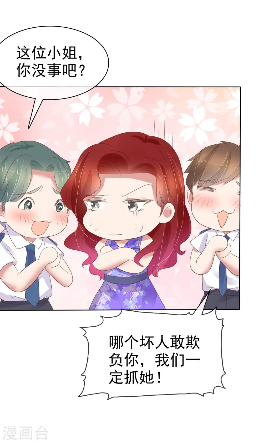 第424话23