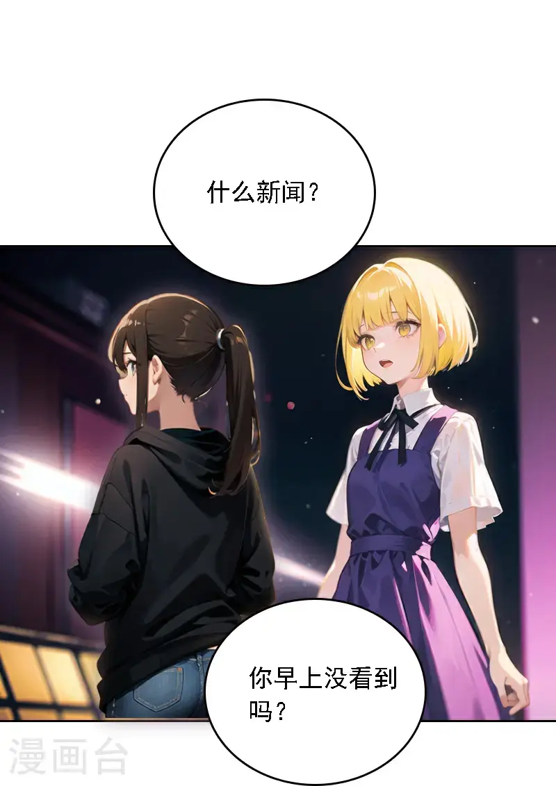 第520话5