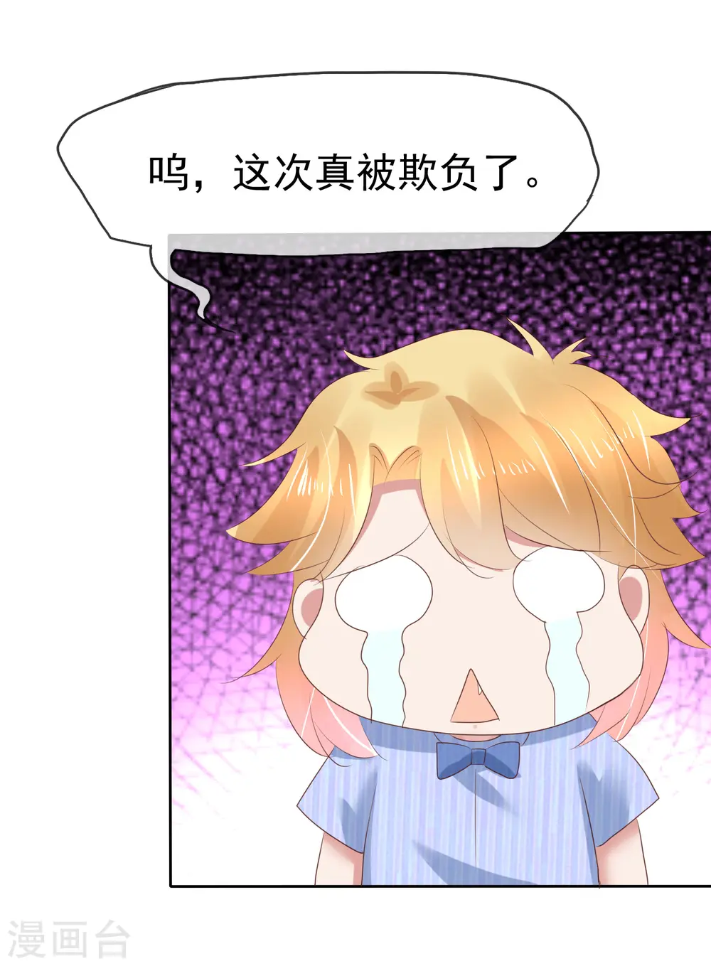第168话32