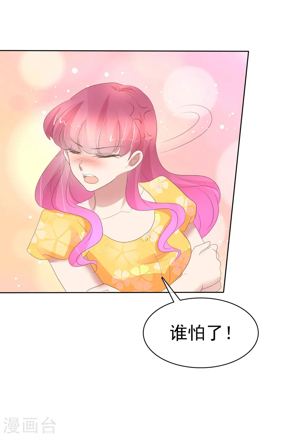 第416话9