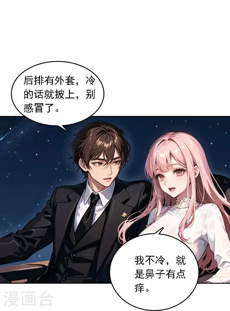 第523话13