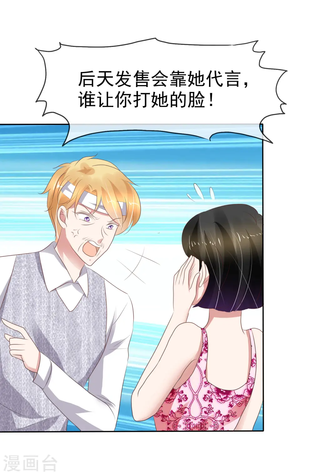 第223话22