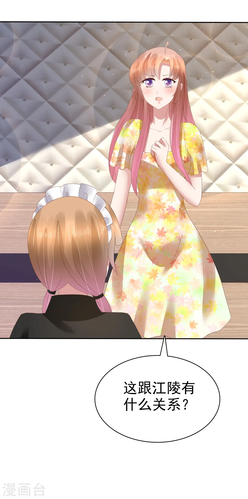 第100话23