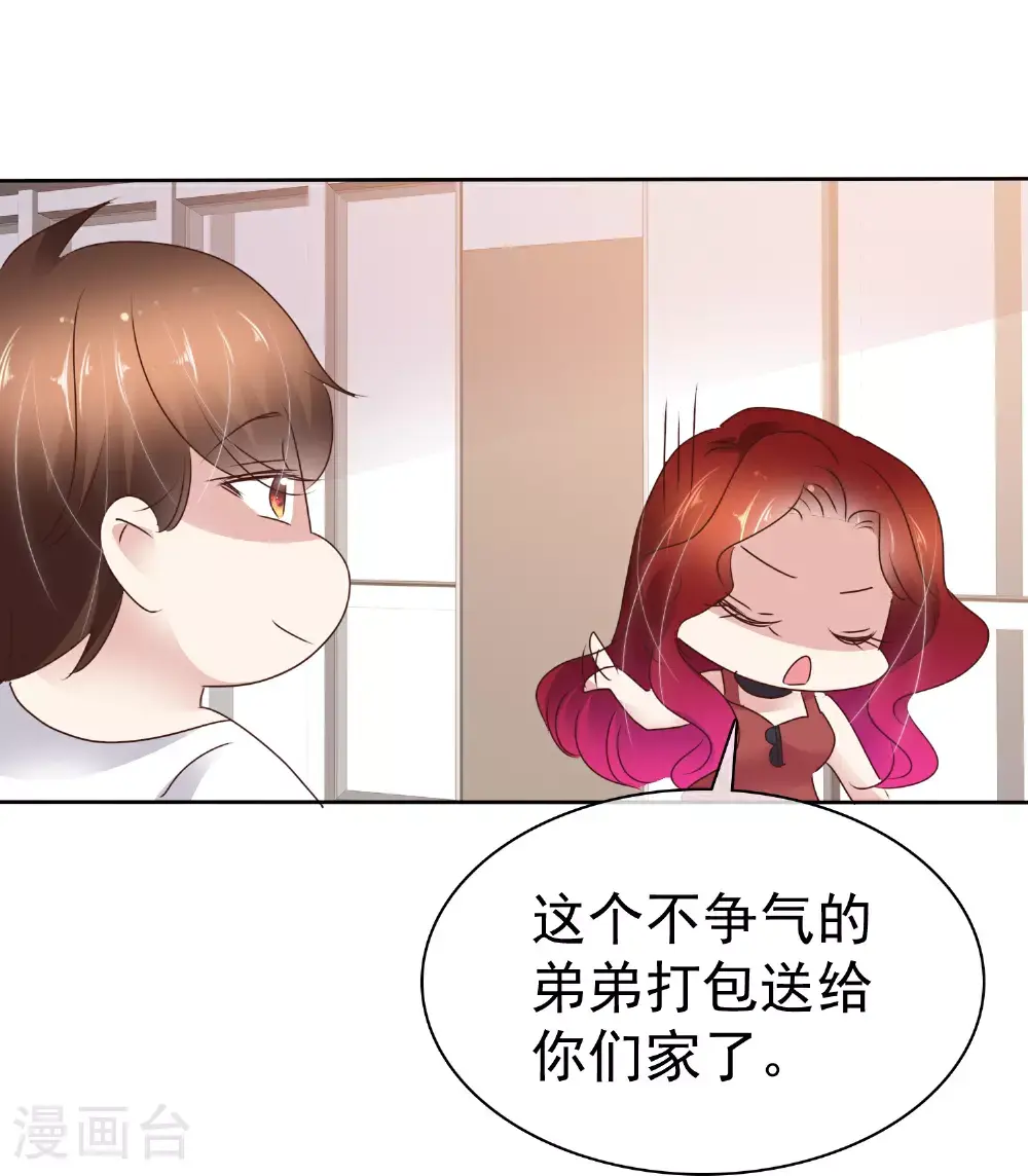 第511话15