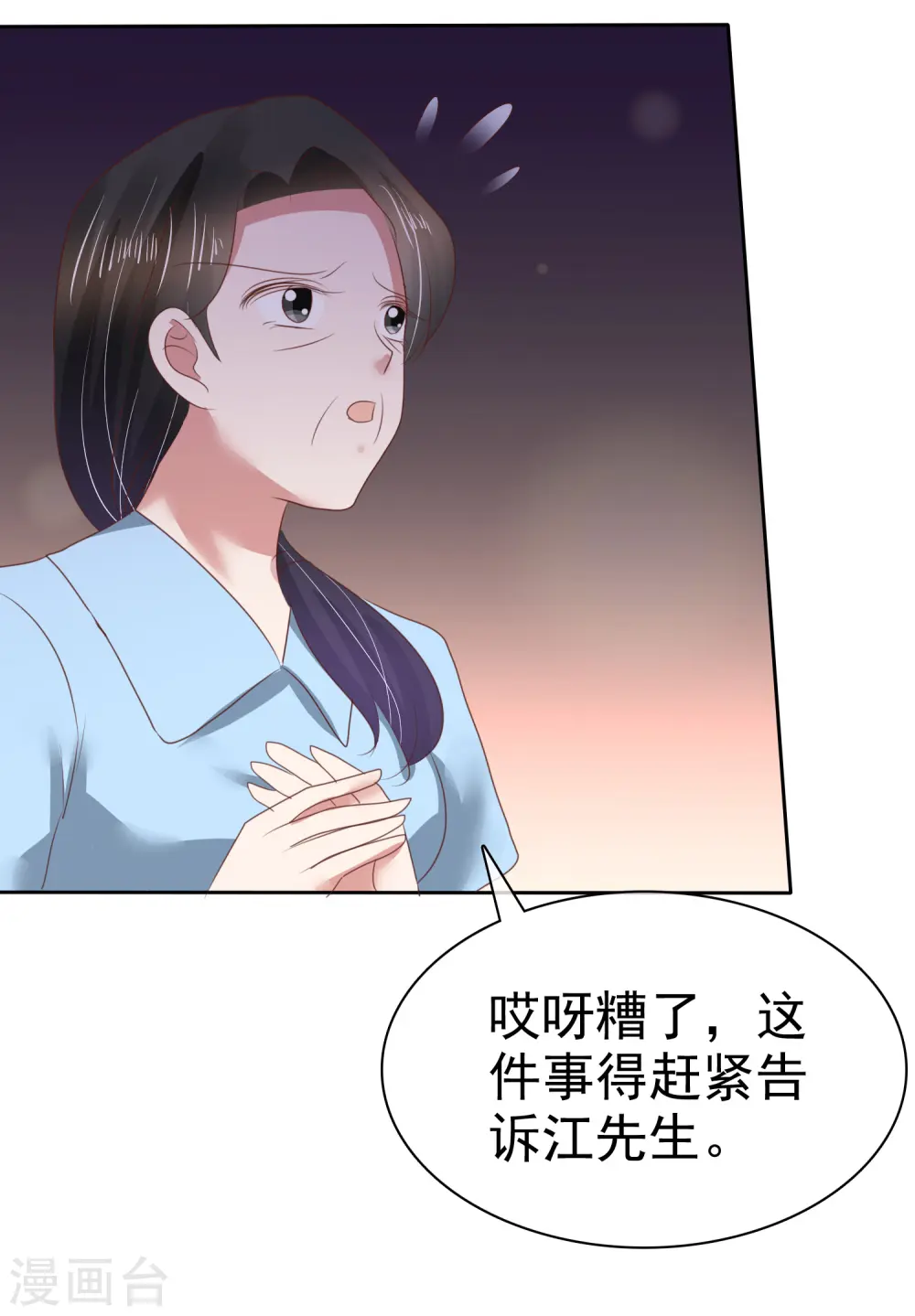 第135话27