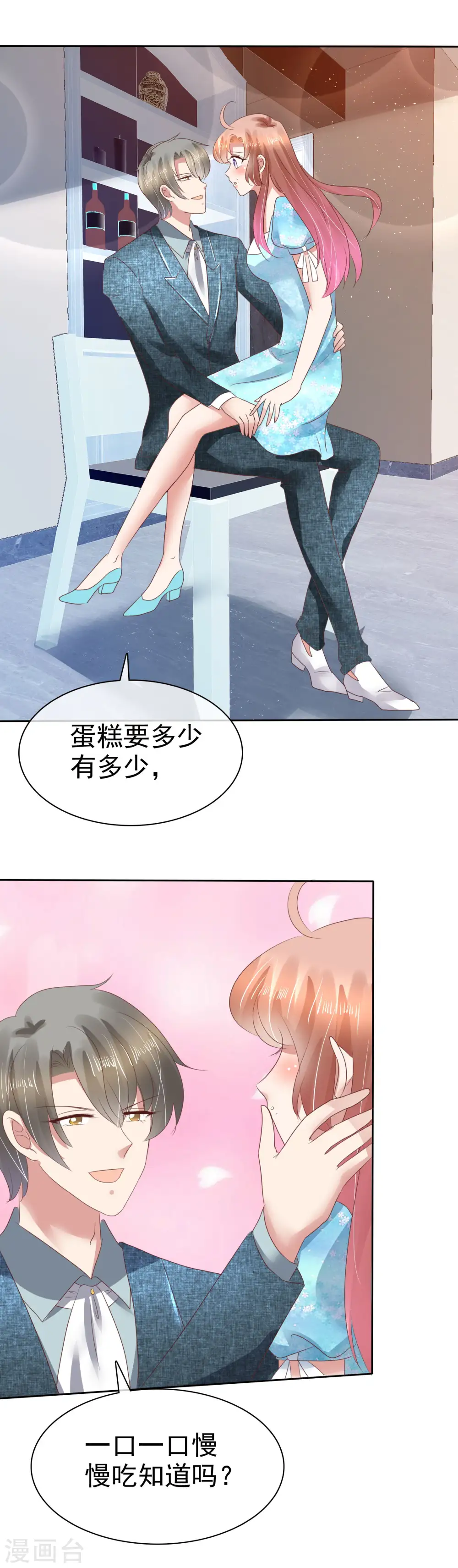 第118话20