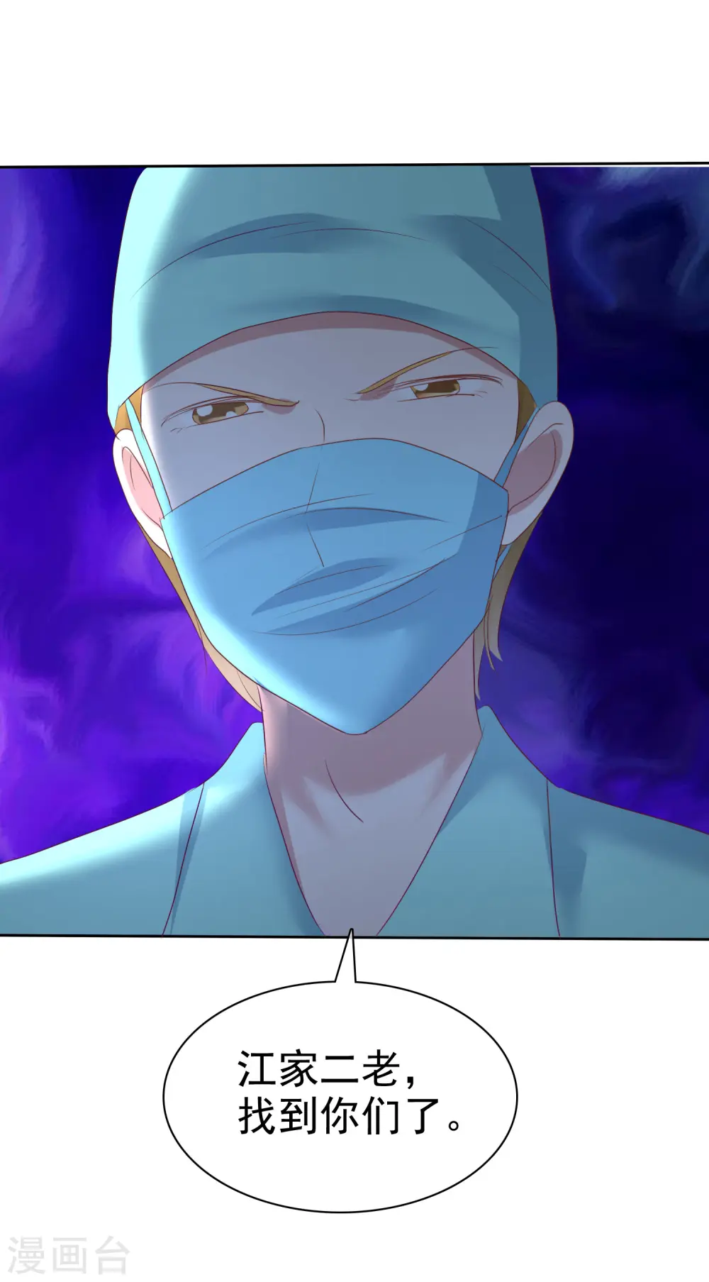 第205话25