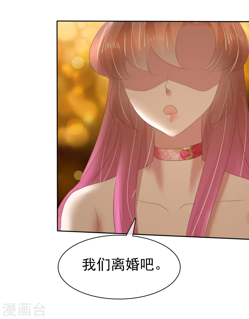 第148话25