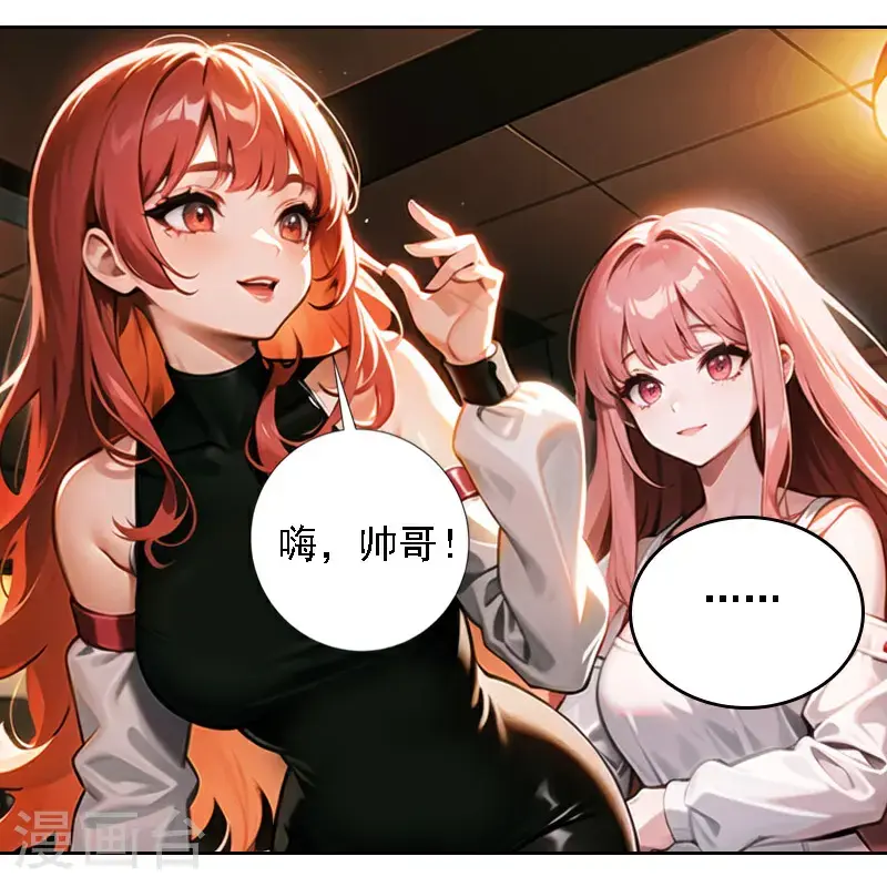 第517话20