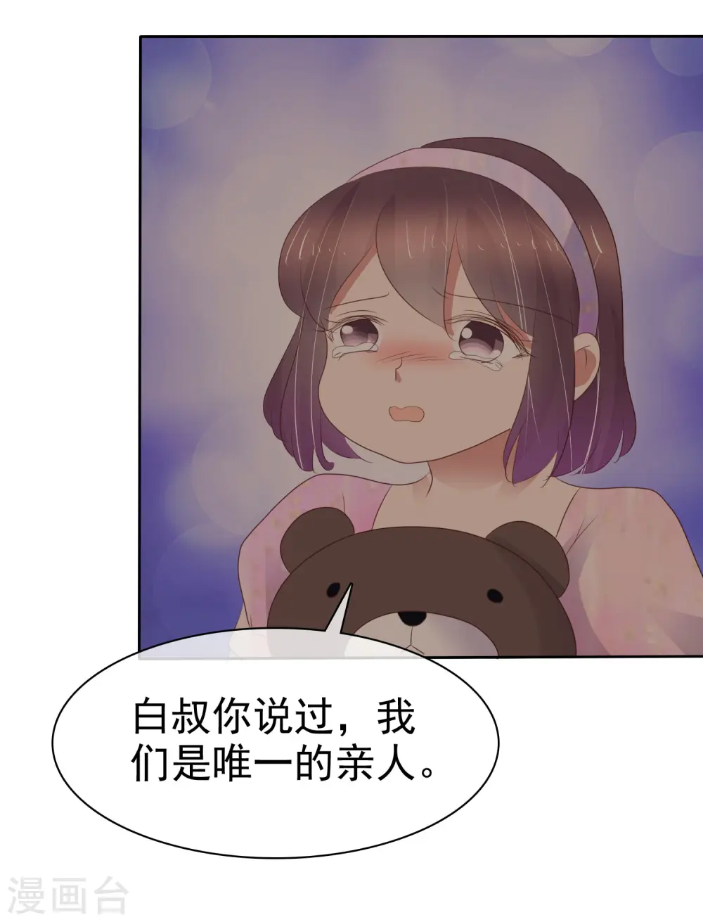 第334话16