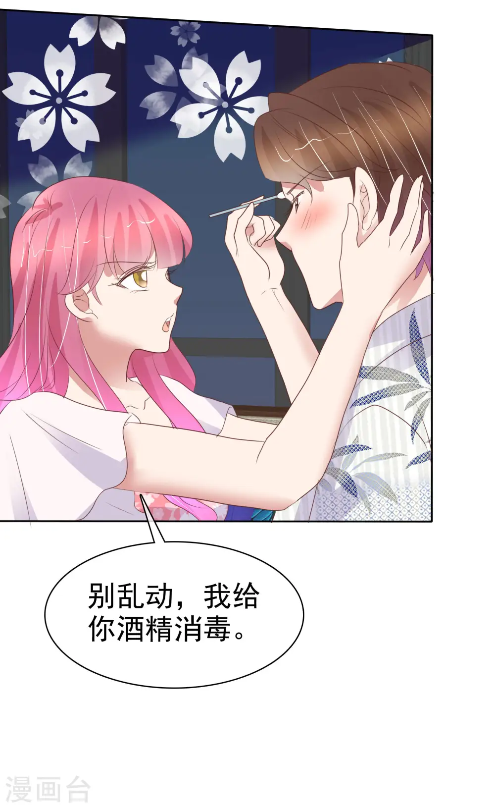 第442话11