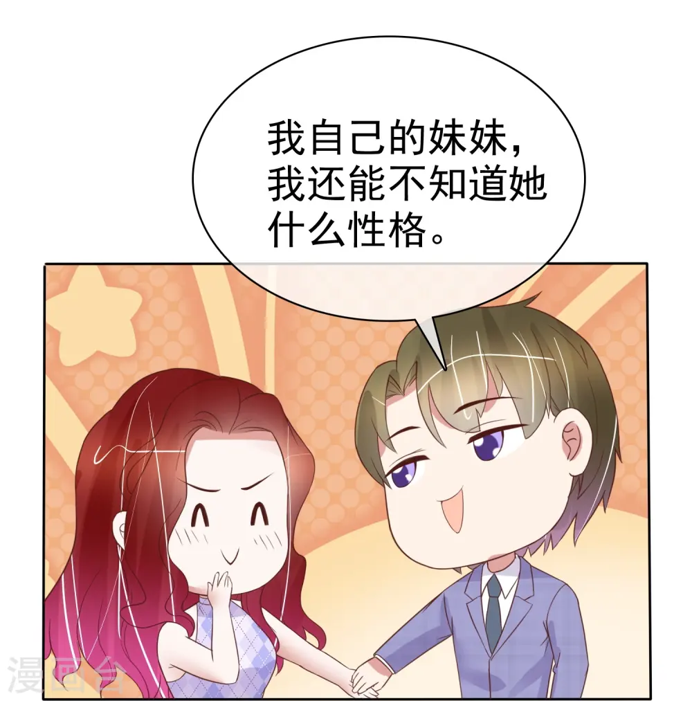 第490话13