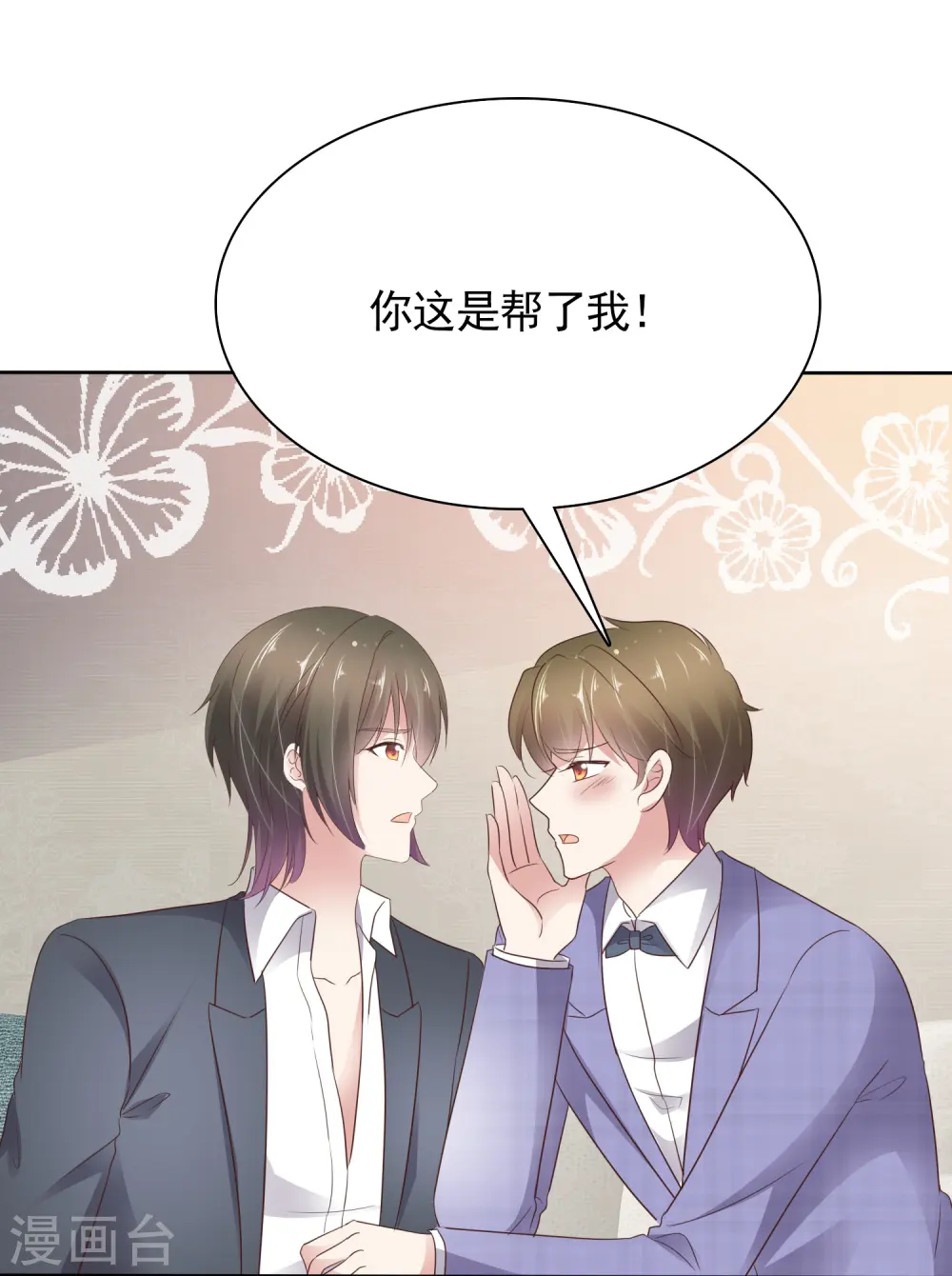 第494话8
