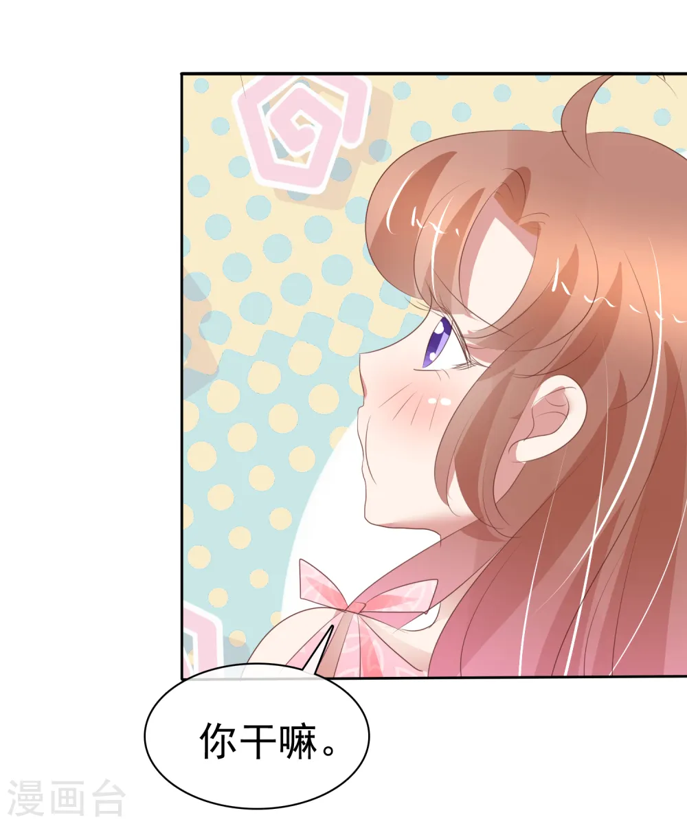 第293话17