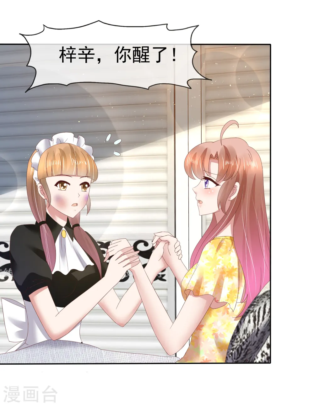 第100话15