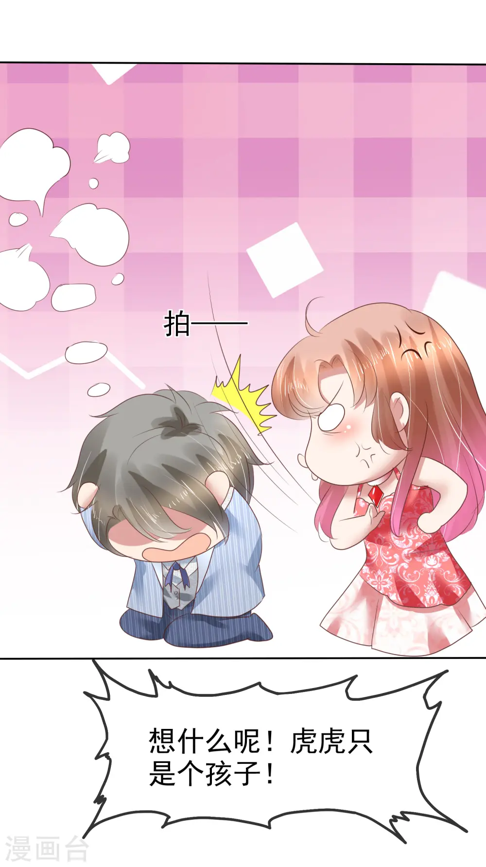 第166话19