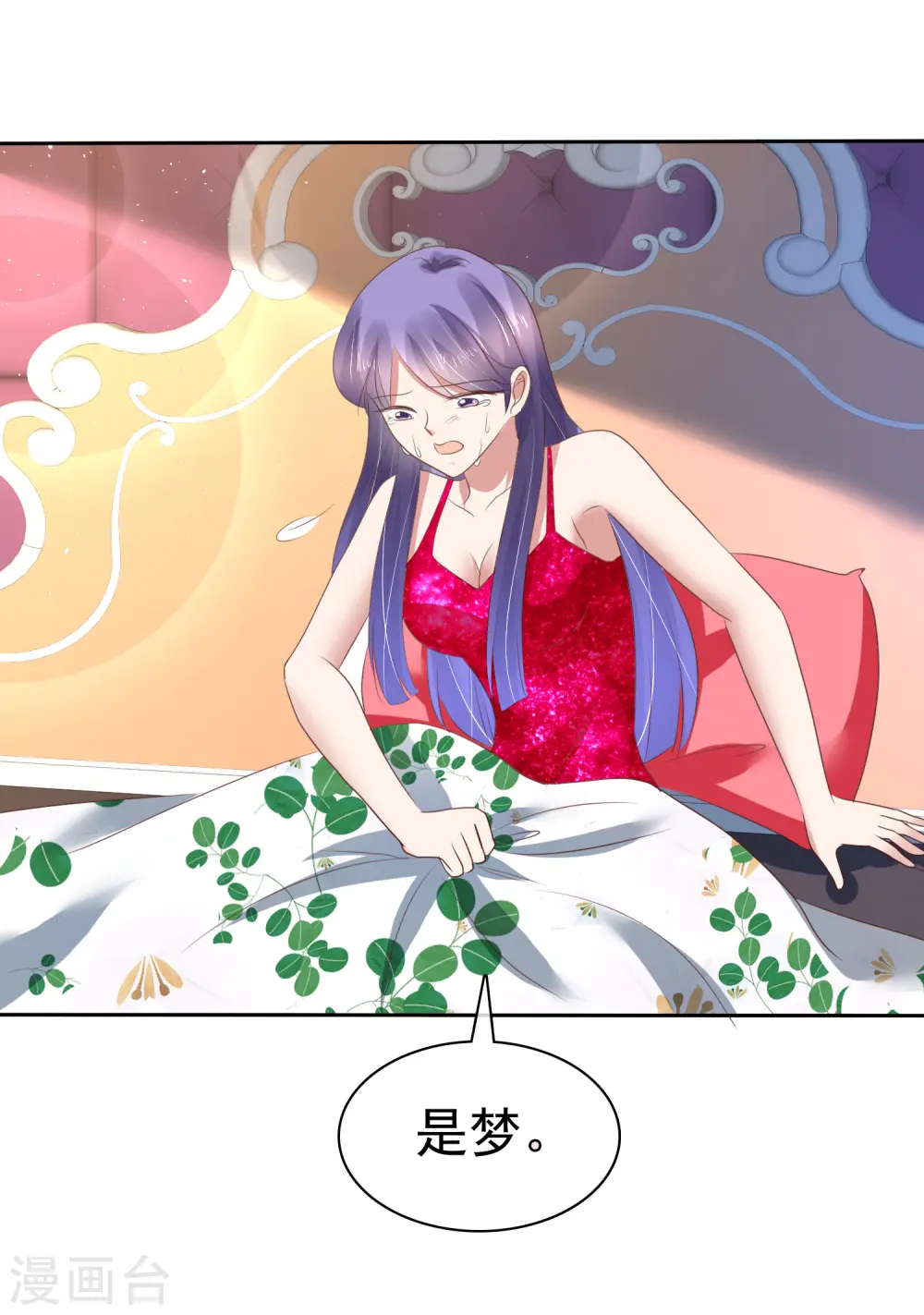 第186话12