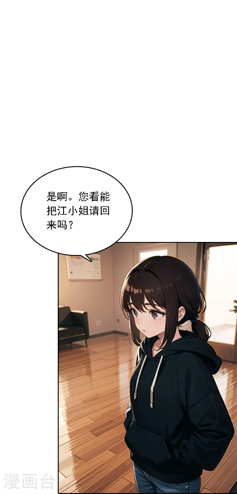 第540话16