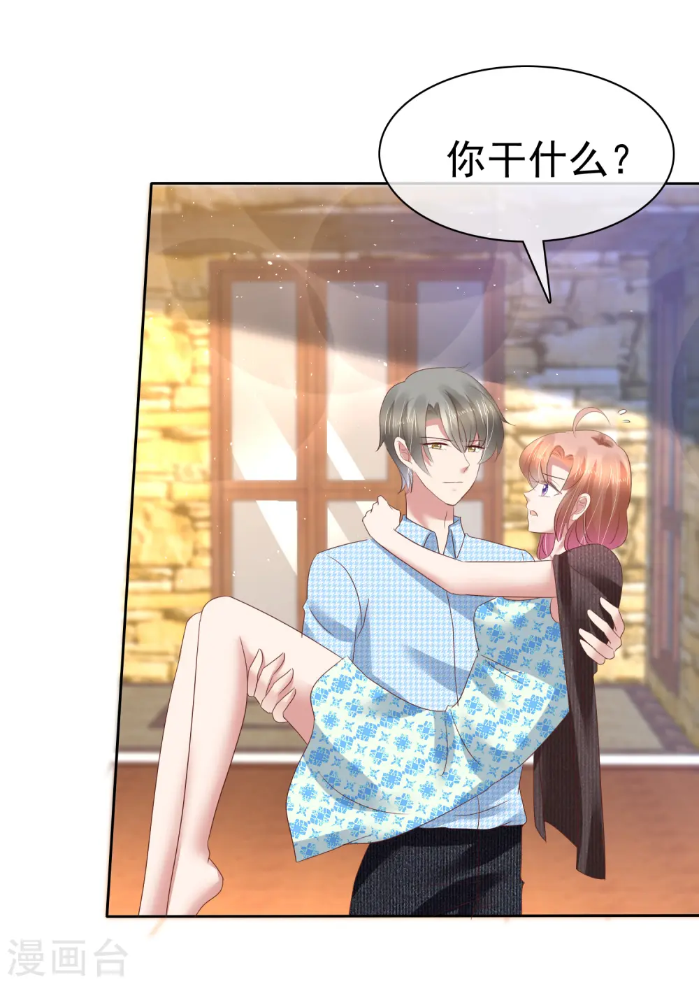 第173话12