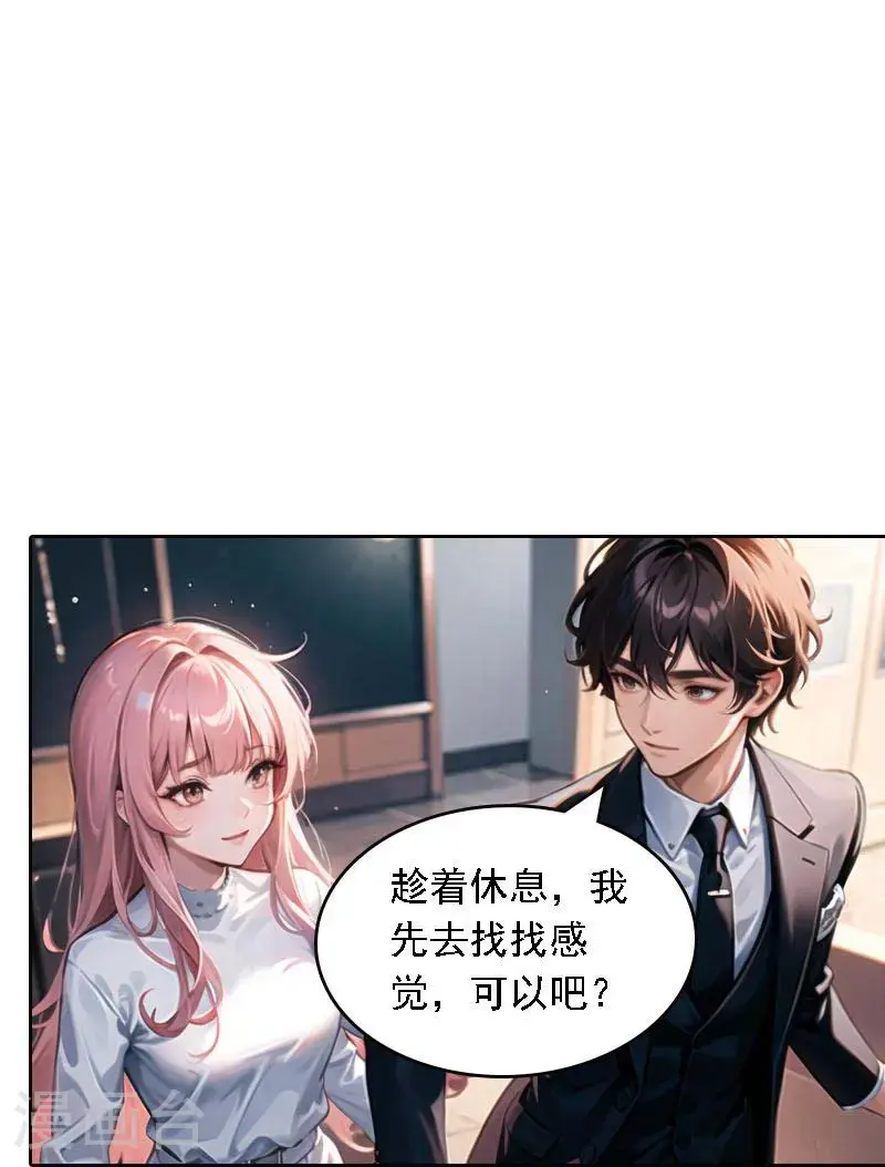 第521话39