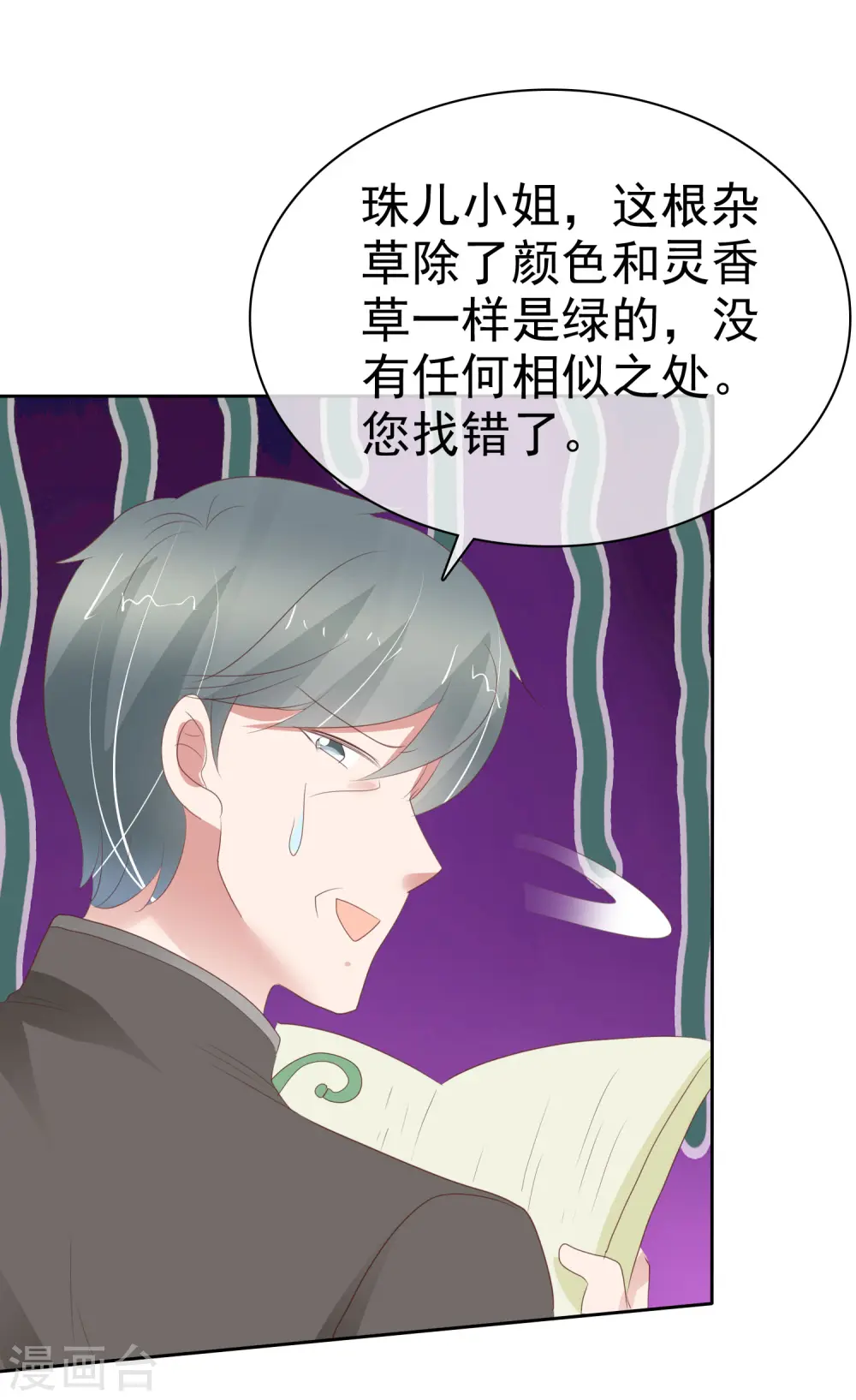 第306话1