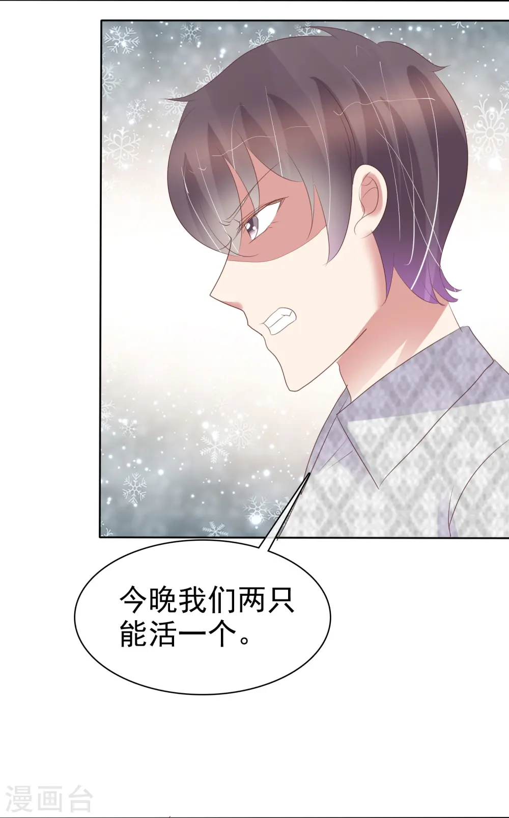 第466话5