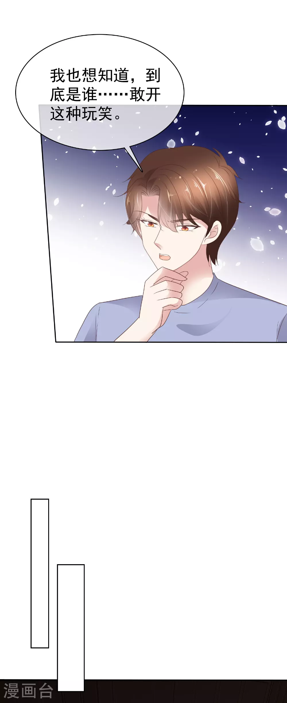 第501话8