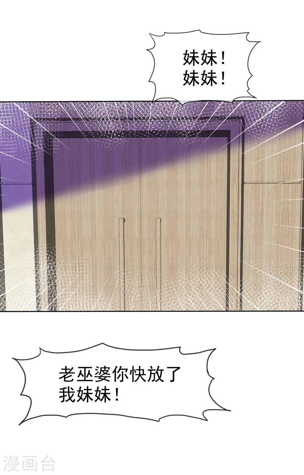 第424话12