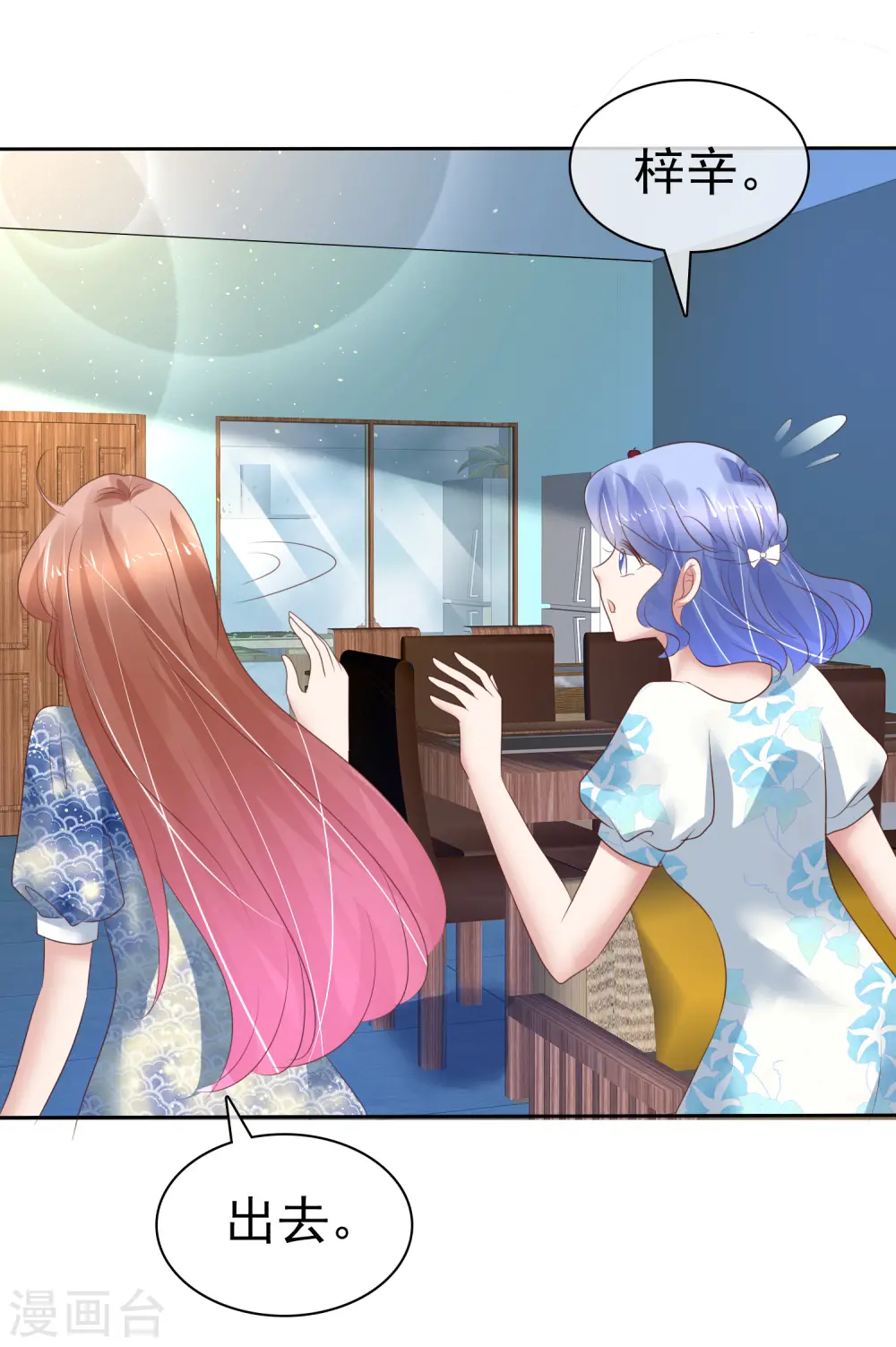 第197话22