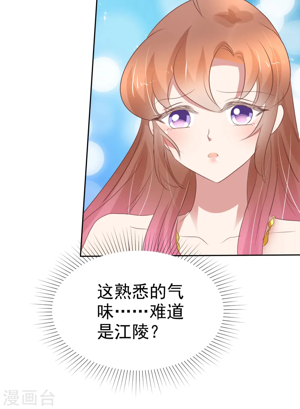第239话16