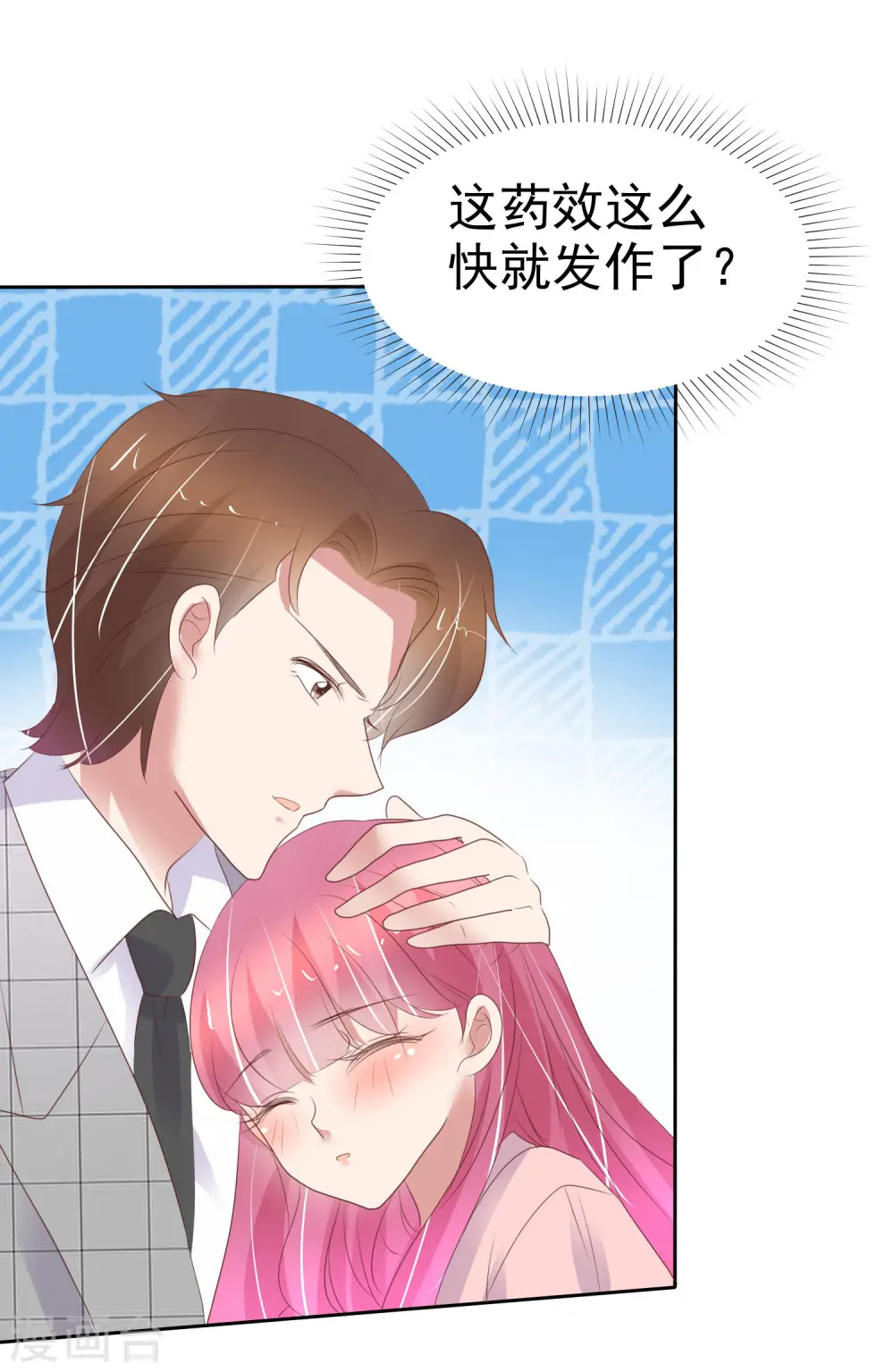 第402话9